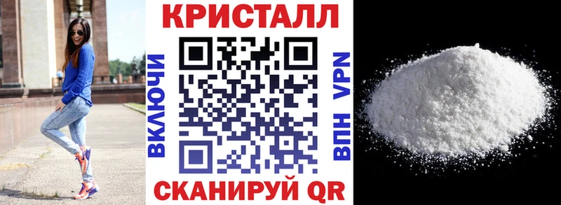 АМФЕТАМИН Розовый Черняховск