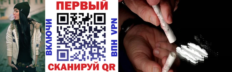 что такое   Черняховск  АМФ Розовый 