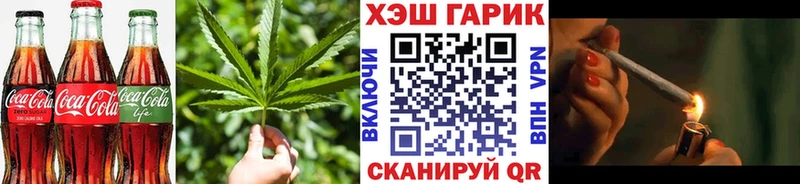 Canna-Cookies конопля  Черняховск 