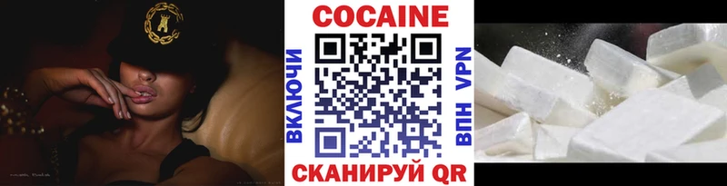 Cocaine FishScale  Черняховск 