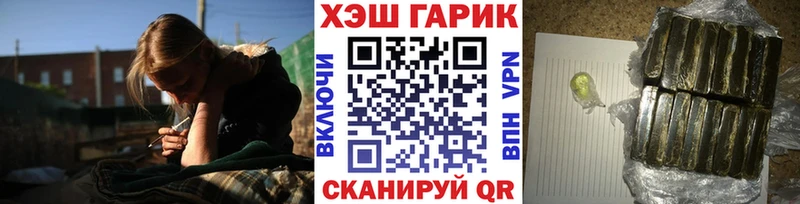 МЕГА ТОР  Черняховск  ГАШИШ убойный 