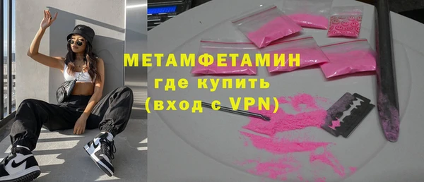 гидра Балахна