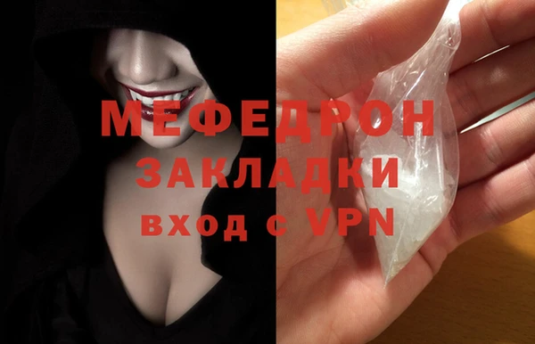 гидра Балахна