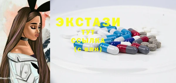 PSILOCYBIN Баксан