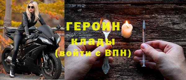 гидра Балахна