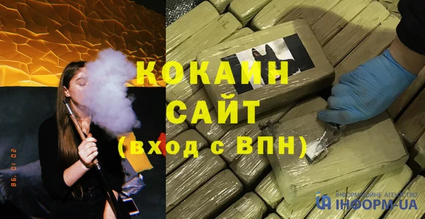 гидра Балахна