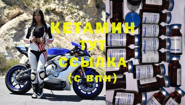 гидра Балахна