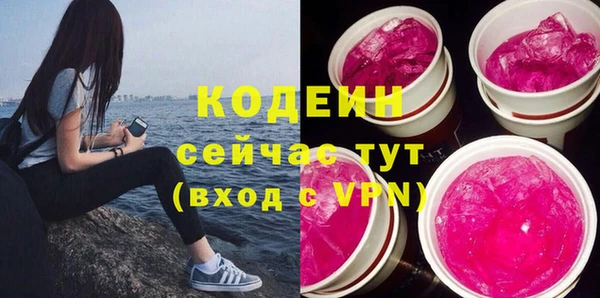 PSILOCYBIN Баксан