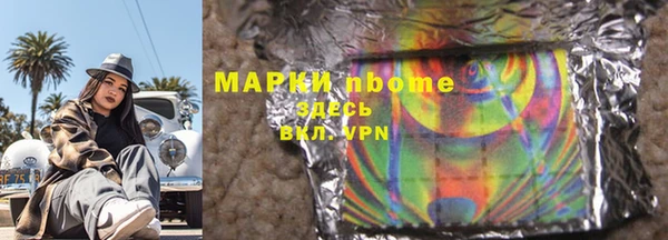 гидра Балахна