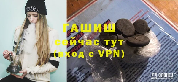 гидра Балахна