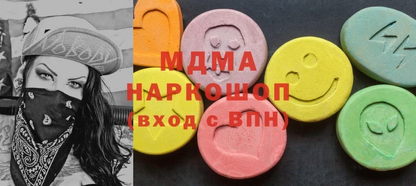 PSILOCYBIN Балабаново