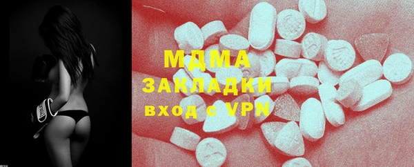 гидра Балахна