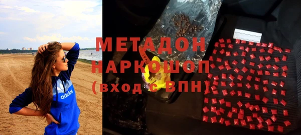 PSILOCYBIN Балабаново
