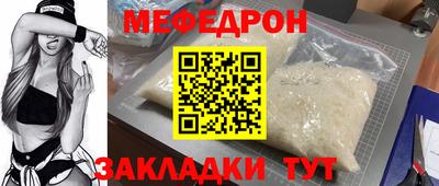 mdpv Краснокаменск