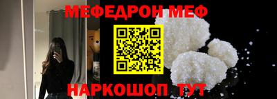 mdpv Краснокаменск