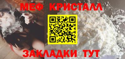 меф Краснодар