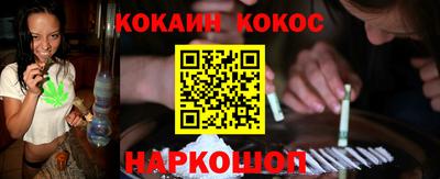 меф Краснодар