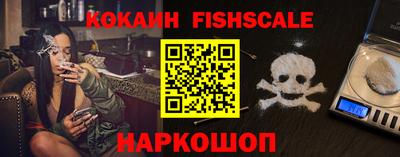 меф Краснодар