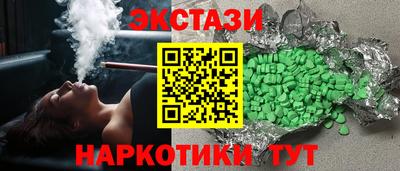 меф Краснодар