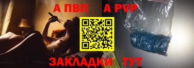 меф Краснодар