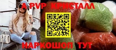 меф Краснодар