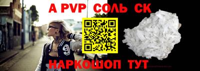mdpv Краснокаменск