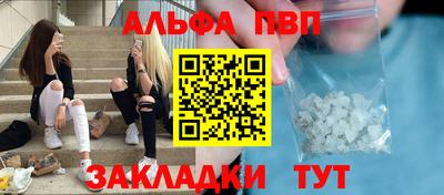 меф Краснодар