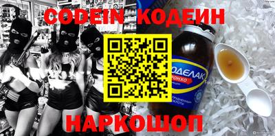 меф Краснодар