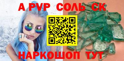 меф Краснодар
