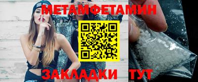 меф Краснодар