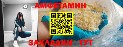 mdpv Краснокаменск