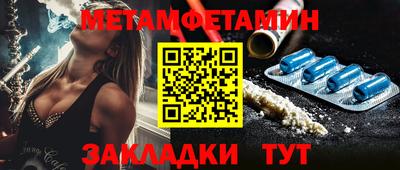 ECSTASY Краснознаменск