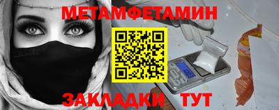 mdpv Краснокаменск