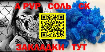 меф Краснодар