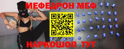 mdpv Краснокаменск