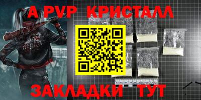 меф Краснодар