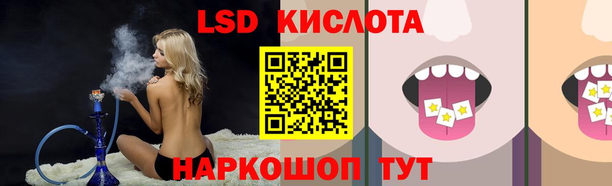 Черняховск  LSD-25 экстази ecstasy    как зайти  Вход с VPN 