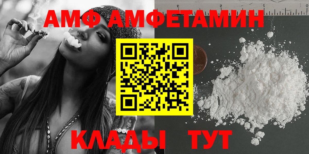Черняховск  Первитин  Вход с VPN  МЕТАМФЕТАМИН витя  МЕТАМФЕТАМИН витя 