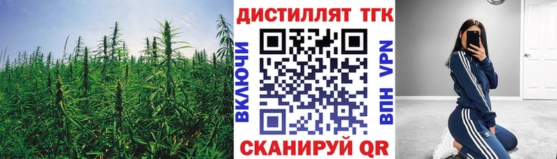 ТГК вейп с тгк  Черняховск 