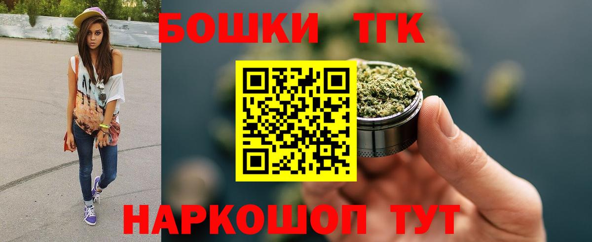 Марихуана конопля Черняховск