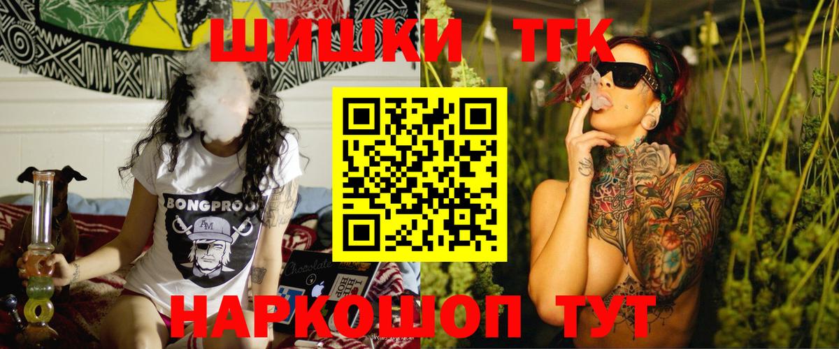 Каннабис AK-47  Бошки марихуана индика  Черняховск  Бошки Шишки VHQ  Вход с VPN  Шишки марихуана VHQ 